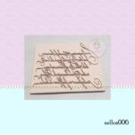 sellos006