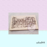 sellos044