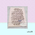 sellos118