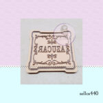 sellos440