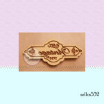 sellos532